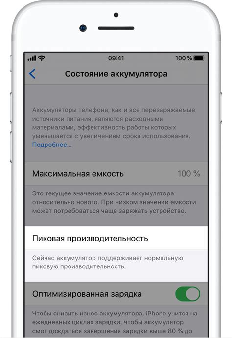 Особенности емкости батареи и продолжительности работы iPhone 11