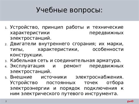 Особенности использования уникального инструмента для внутреннего пути