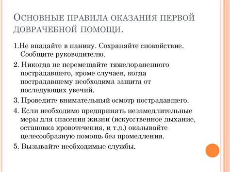 Особенности использования maps.me в походах и экспедициях