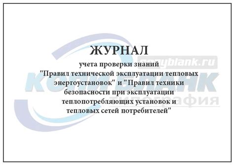 Особенности и вопросы безопасности эксплуатации самодельной устройства на основе энергетических напитков