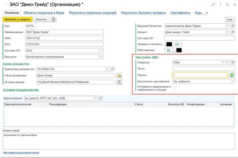 Особенности и назначение нулевой отчетности в СБИС