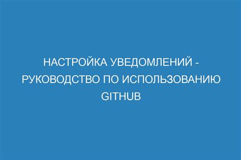 Особенности и полезные советы по использованию уведомлений о дне рождения смартфона