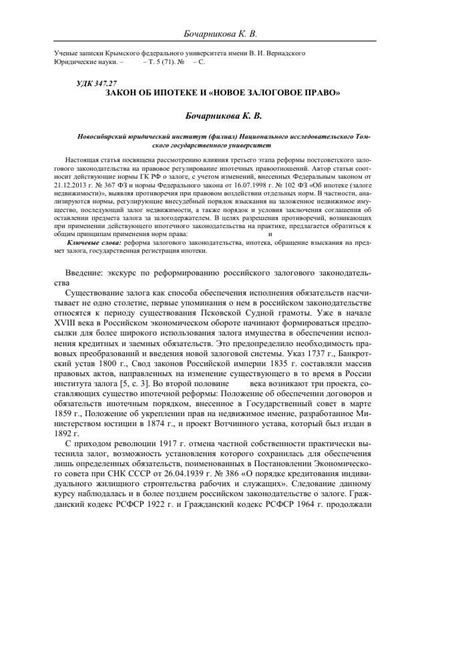 Особенности и принципы функционирования прибора RLC