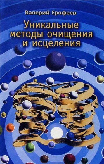 Особенности лечебницы Йозефки: история, архитектура и уникальные методы исцеления