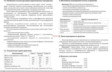 Особенности материалов, применяемых для создания клыков пылкости