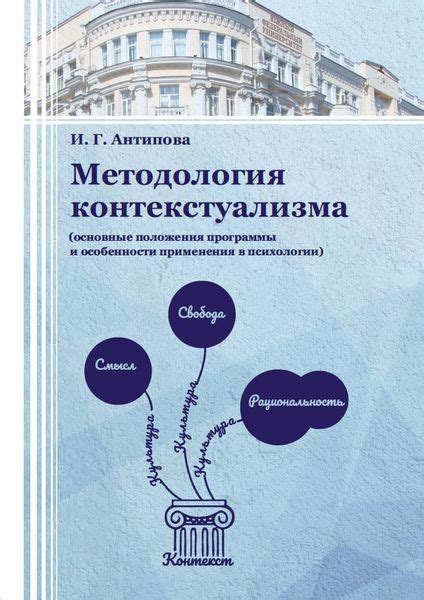 Особенности моделирования в психологии