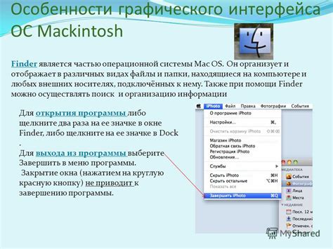 Особенности настройки pptp на Mac OS в различных версиях операционной системы