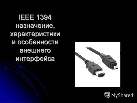 Особенности нового внешнего оформления и настройки интерфейса