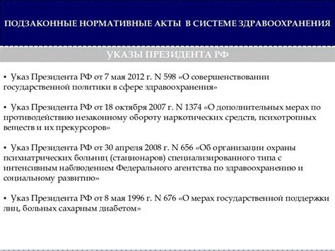 Особенности нормативно-правового регулирования в сфере казахстанской экологической безопасности