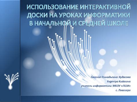 Особенности обучения ажд: от формирования учебного набора данных до оптимизации