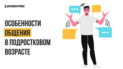 Особенности общения в Баку: преодоление языкового барьера