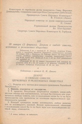 Особенности отметки рождения ребенка в религиозных обществах