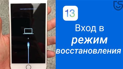 Особенности перезагрузки мобильных устройств в режиме восстановления в зависимости от модели