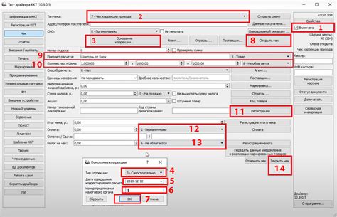 Особенности платформы ККТ АТОЛ: как их распознать