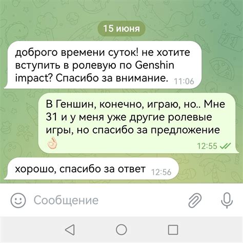 Особенности подключения второго номера в разных регионах