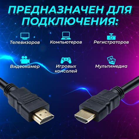 Особенности подключения через интерфейс HDMI к телевизорам Xiaomi