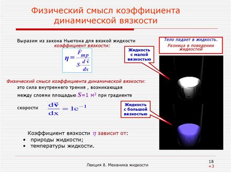 Особенности подхода к определению массы жидкостей и газов