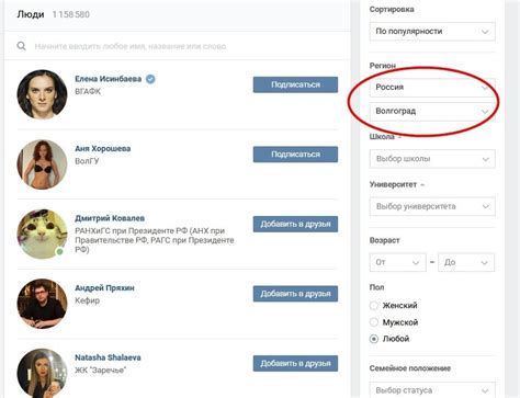 Особенности поиска одинаковых псевдонимов во Вконтакте и Instagram