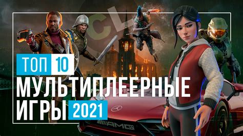 Особенности популярных мультиплеерных игр с элементами экшена