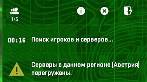 Особенности праздника в данном регионе