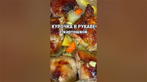 Особенности приготовления сочной курочки для идеального фахитоса