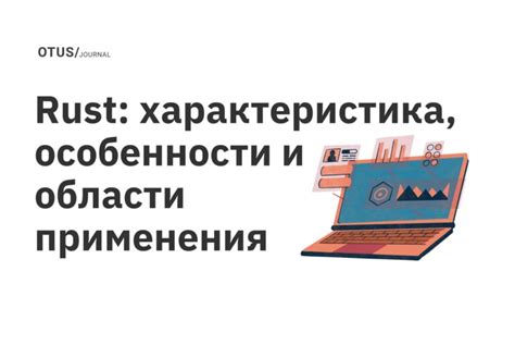 Особенности применения и области применения Акватекса и пинотекса