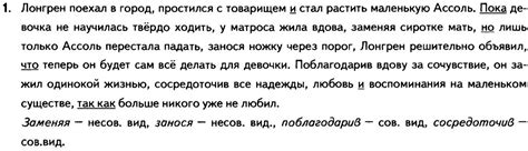 Особенности применения союза "тоже" в предложении