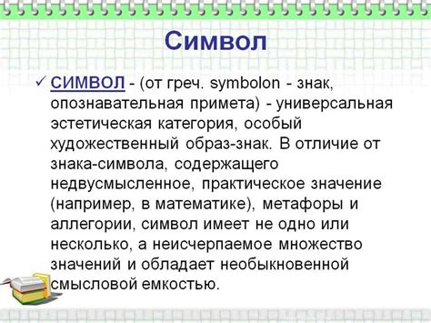 Особенности проявления танцевальной символики в сновидениях у представительниц прекрасного пола 