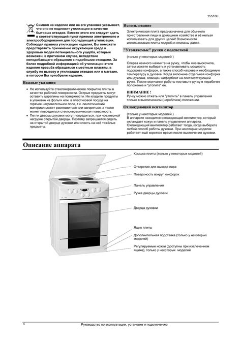 Особенности работы инновационного сенсорного духового шкафа Gorenje