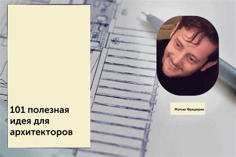 Особенности работы с последней версией популярного программного продукта для архитекторов и дизайнеров