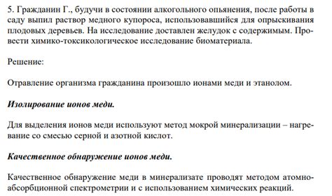 Особенности работы с содержимым архивов в Archicad