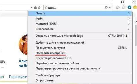 Особенности расширения функционала и настроек для улучшения табов