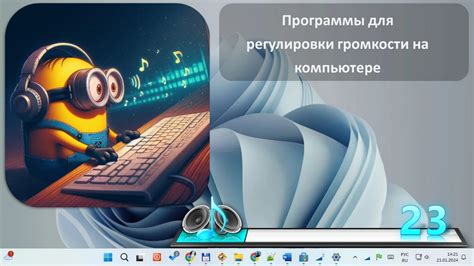 Особенности регулировки свечения клавиш на компьютере Lenovo модели B590