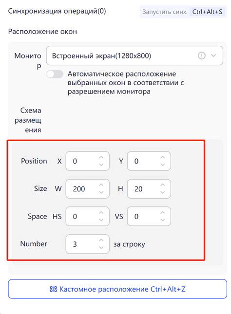 Особенности синхронизации в различных режимах работы вспышки и синхронизатора