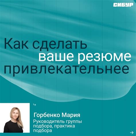 Особенности собеседования на вакансию в хранилище документов и успешные методы подготовки