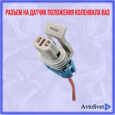 Особенности устройства, принципа работы и важности датчика пустого хода автомобиля ВАЗ 2112