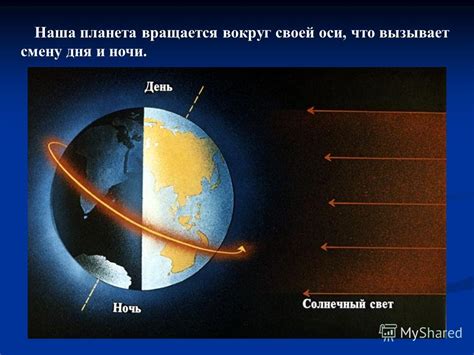 Особенности учета промежутков дня и ночи в системе замера времени