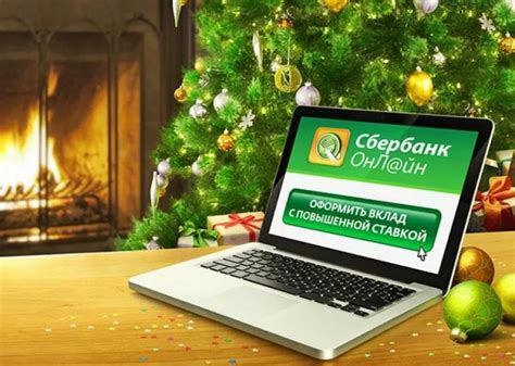 Особенности функционирования отделений Сбербанка в выходные дни