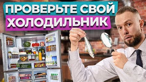 Особенности хранения и разморозки продуктов после процедуры глубокой заморозки