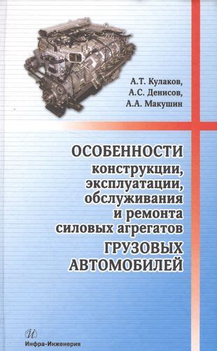 Особенности эксплуатации и обслуживания рамп для грузовых автомобилей: практические аспекты