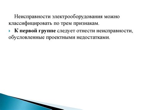 Особенности эксплуатации и обслуживания электрического сепаратора