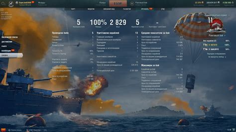 Особо эффективные корабли при использовании угломера в World of Warships