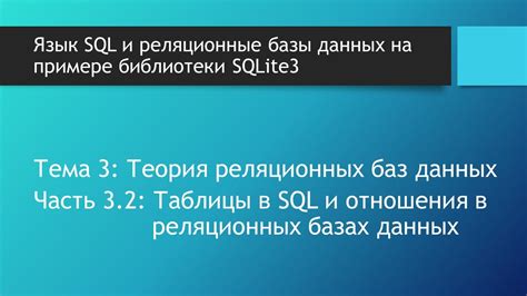 Особые атрибуты команды показа структуры SQL запроса