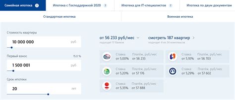 Особые условия финансирования жилья от застройщика