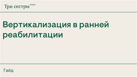 Осознание и признание ошибки: первый шаг к восстановлению