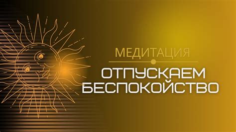 Оставьте воображение в стороне: практика, которая поможет устранить его влияние