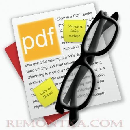 Остановите автоматическое обновление популярной программы для просмотра PDF-файлов