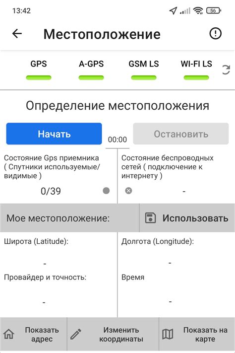 Остановите использование носителя и избегайте дополнительных записей данных