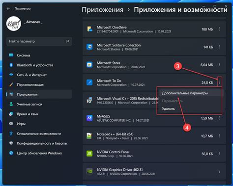 Остановите фоновые приложения, работающие в фоновом режиме