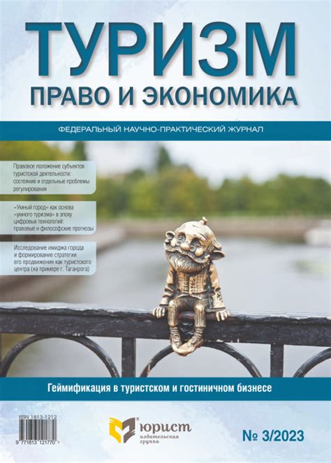 Остановиться и задуматься: причины неэффективности сохранения старого образа жизни